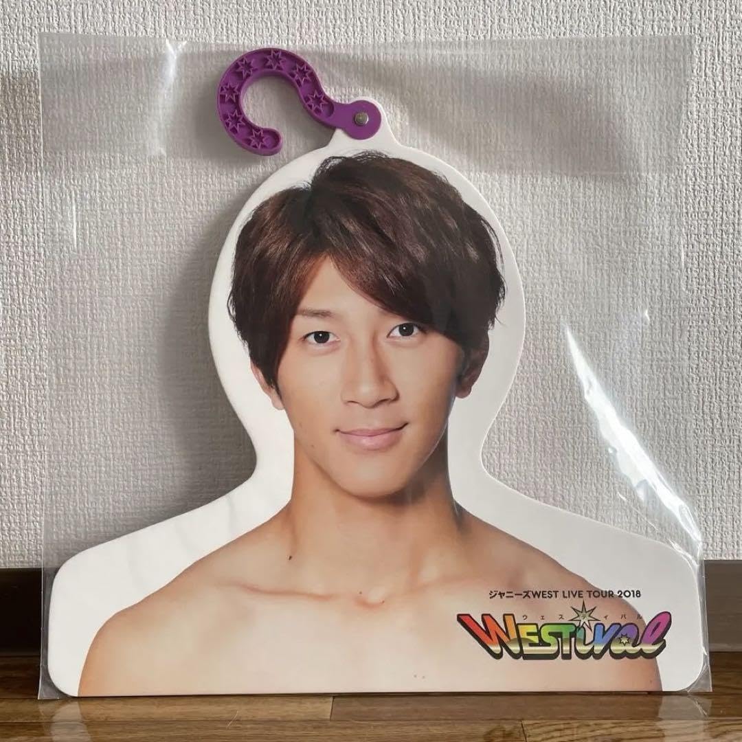 WEST. ぬくぬく服フック Amazon.co.jp: WEST. WEST 濵田崇裕 ぬくぬく服フック : ホーム